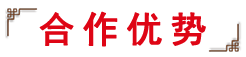 串意十足加盟費(fèi)用多少錢(qián)