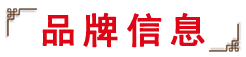 串意十足加盟動(dòng)態(tài)